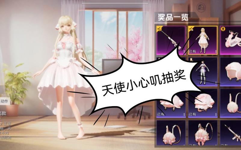 使用和平精英辅助，是技术进步还是道德退步？